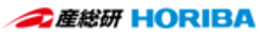 国立研究開発法人産業技術総合研究所、株式会社堀場製作所のロゴ
