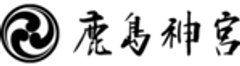 鹿島神宮のロゴ