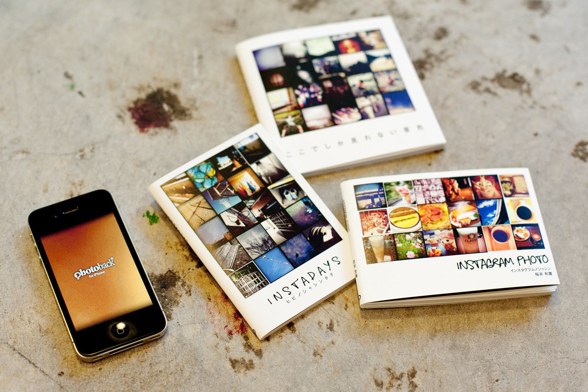 Iphoneから定番cdサイズのフォトブックがつくれる 無料アプリ Photoback For Iphone に編集機能充実の新バージョン登場 コンテンツワークス株式会社のプレスリリース