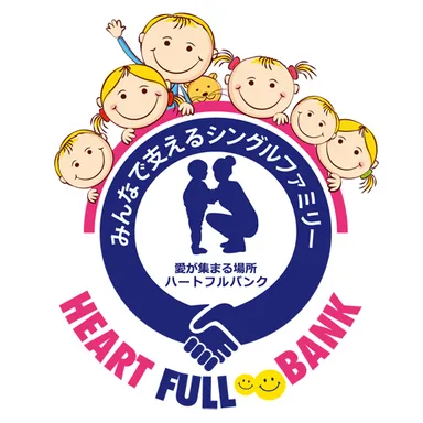 ハートフルファミリー