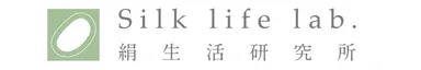 絹生活研究所とは