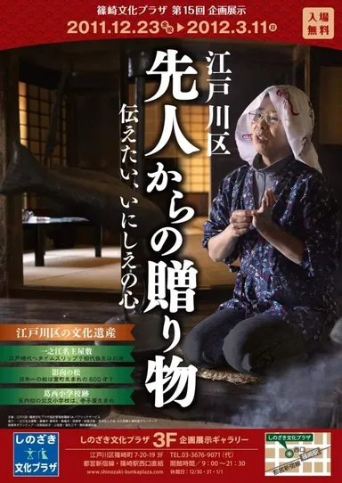 リーフレット表