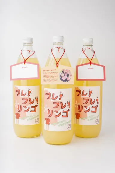 フレフレリンゴ(1)