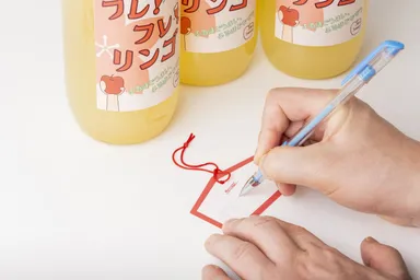 絵馬に応援メッセージを！