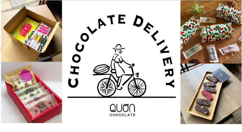 今年のバレンタインギフトはオンラインで！
「久遠チョコレート新潟」で10種を販売開始！
新潟の食材入りチョコレート等がセットに