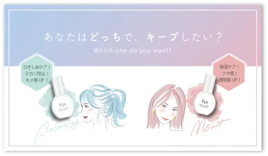 fin 　ラインナップ