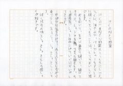 作文のサンプル例