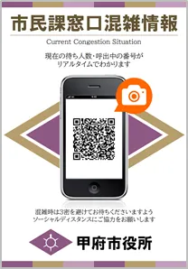 お知らせチラシ