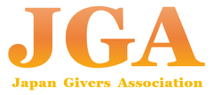 一般社団法人日本Givers協会