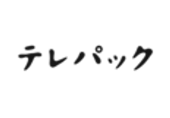 株式会社テレパックのロゴ