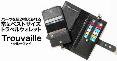 トラベル財布『trouvaille』