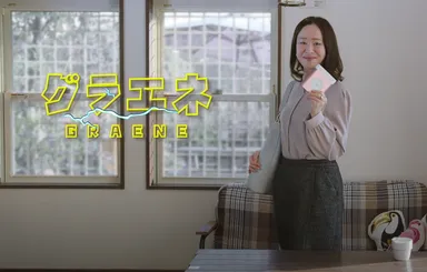 ストレスフリーへ