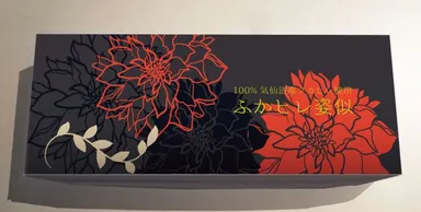 ふかヒレ姿似　パッケージ