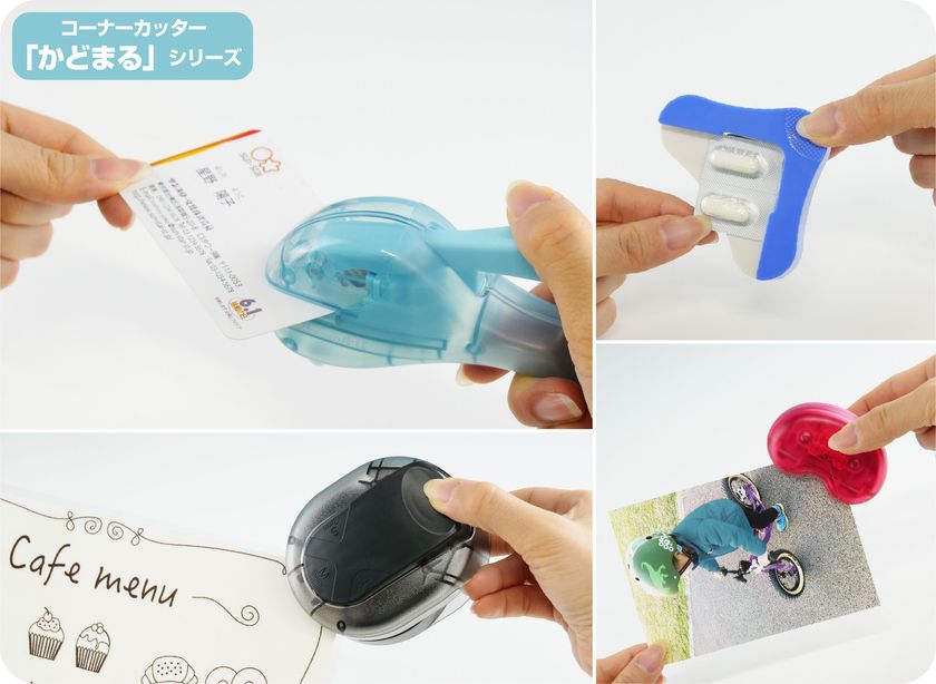 サンスター かどまるＰＲＯ 値引きする