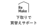 rehome_menu2