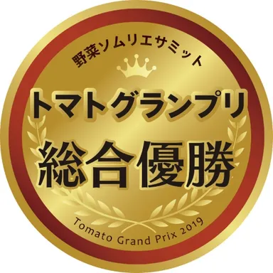 トマトグランプリロゴ