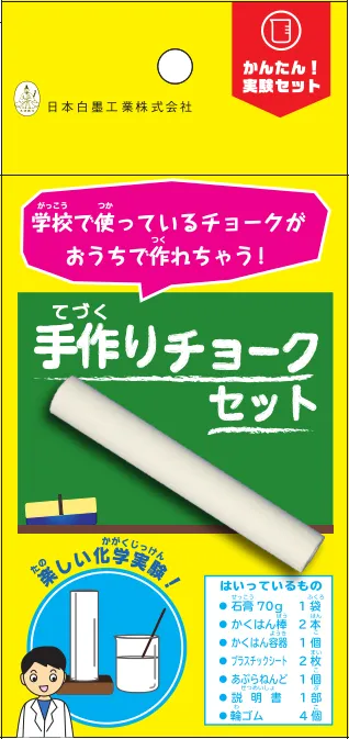 パッケージデザイン正面