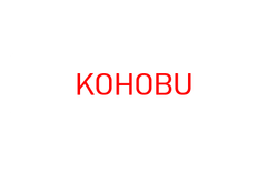 KOHOBU(広報部)