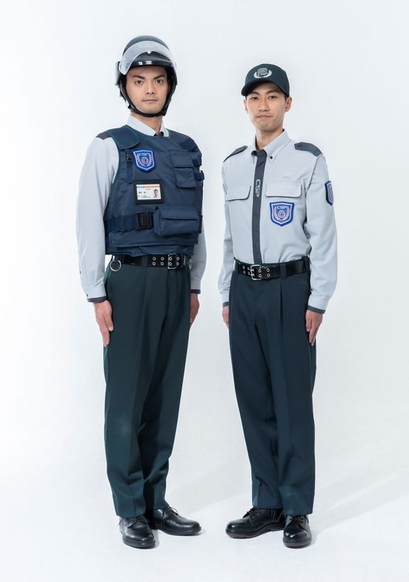 警備訓練必携 特殊警戒棒（ケース付） ベスト S872 作業着・ワーキング