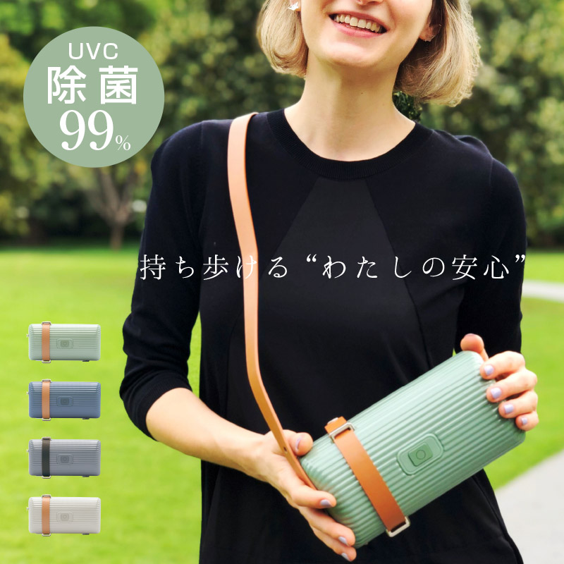 新品】UV-LIGHT SWEEPER紫外線殺菌電動掃除機※値下げしました！ 安けりゃ