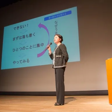 アズ直子講演