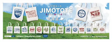 JIMOTOTE1