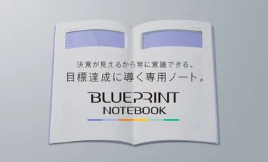 見開きイメージ