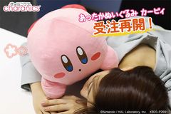 株式会社シー シー ピーのプレスリリース 最終配信日 21年11月24日 10時01分