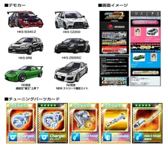 「Zero-400 SHIFT 2nd」イメージ画像