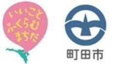 まちだシティプロモーションPR事務局のロゴ