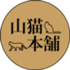 山猫本舗のロゴ