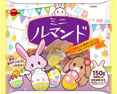 150gミニルマンド(イースター)