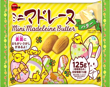 125gミニマドレーヌ(イースター)