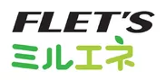 「フレッツ・ミルエネ」ロゴ1