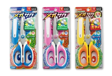 『メガサク 学童はさみ』パッケージ