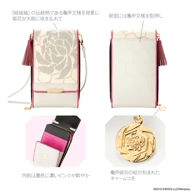 デザイン詳細（亀甲貞宗）