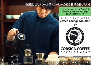 クラウドファンディングイメージ