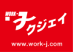 株式会社ワークジェイのロゴ