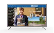ビジネス向け4Kチューナー内蔵液晶テレビ(BIZmode)イメージ