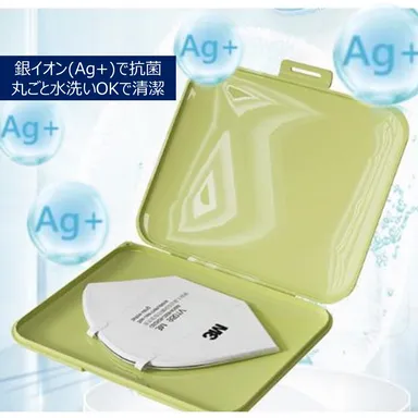 マスクケース　プレゼント(プレゼントは白色です)