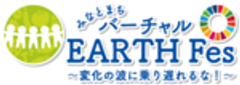みなとまち バーチャルEARTH Fes実行委員会のロゴ