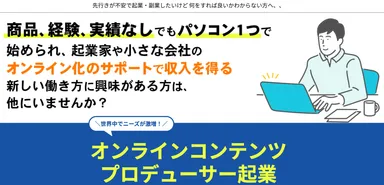 動画講座