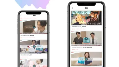 各クリニックの情報を動画で見ることができる