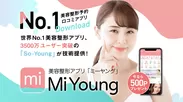 Mi Young公式サイト