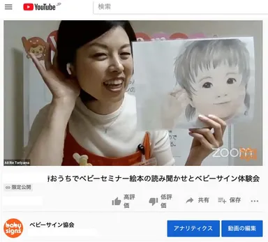 オリジナル絵本の読み聞かせ