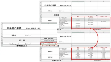 テンプレート構文の強化2(DioDocs for Excel新機能)