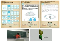 通勤数学1日1題イメージ
