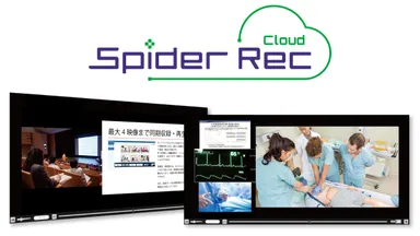 Spider Rec Cloud ロゴ／視聴画面