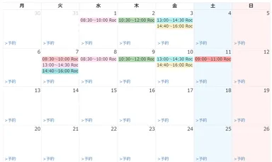 スケジュール収録で管理者の運用負担を軽減