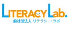 一般社団法人リテラシー・ラボのロゴ